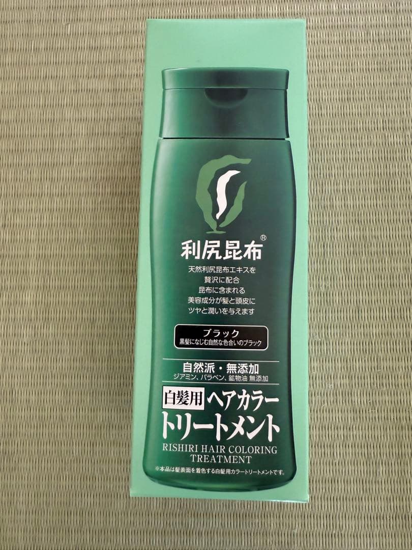 利尻昆布 ヘアカラー トリートメント ブラック 利尻 ヘアカラートリートメント ブラックの通販 - 【メイクアップ
