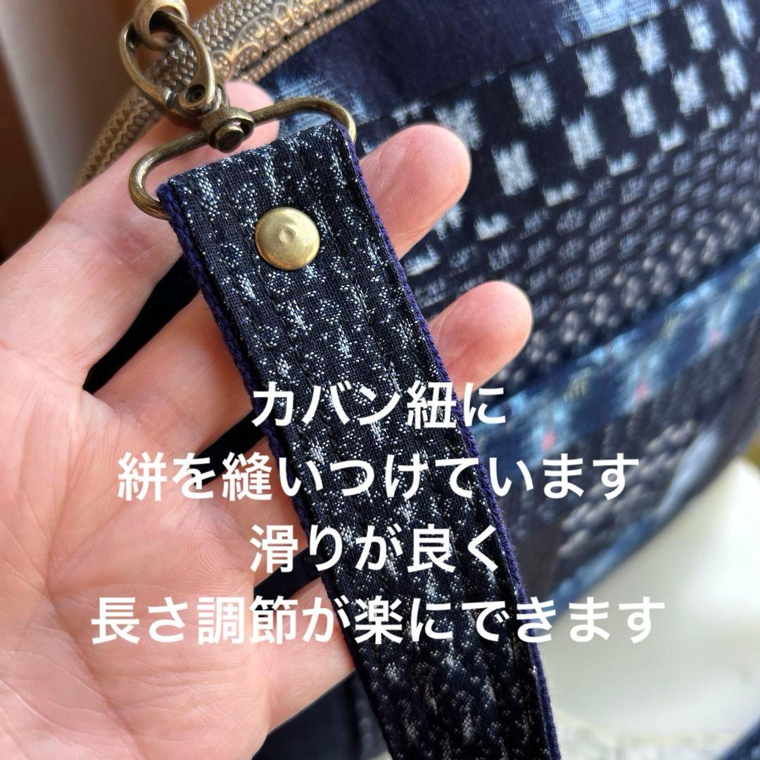 絣のパッチワーク大きながま口丸ショルダー (*´꒳`*)ショルダー紐と