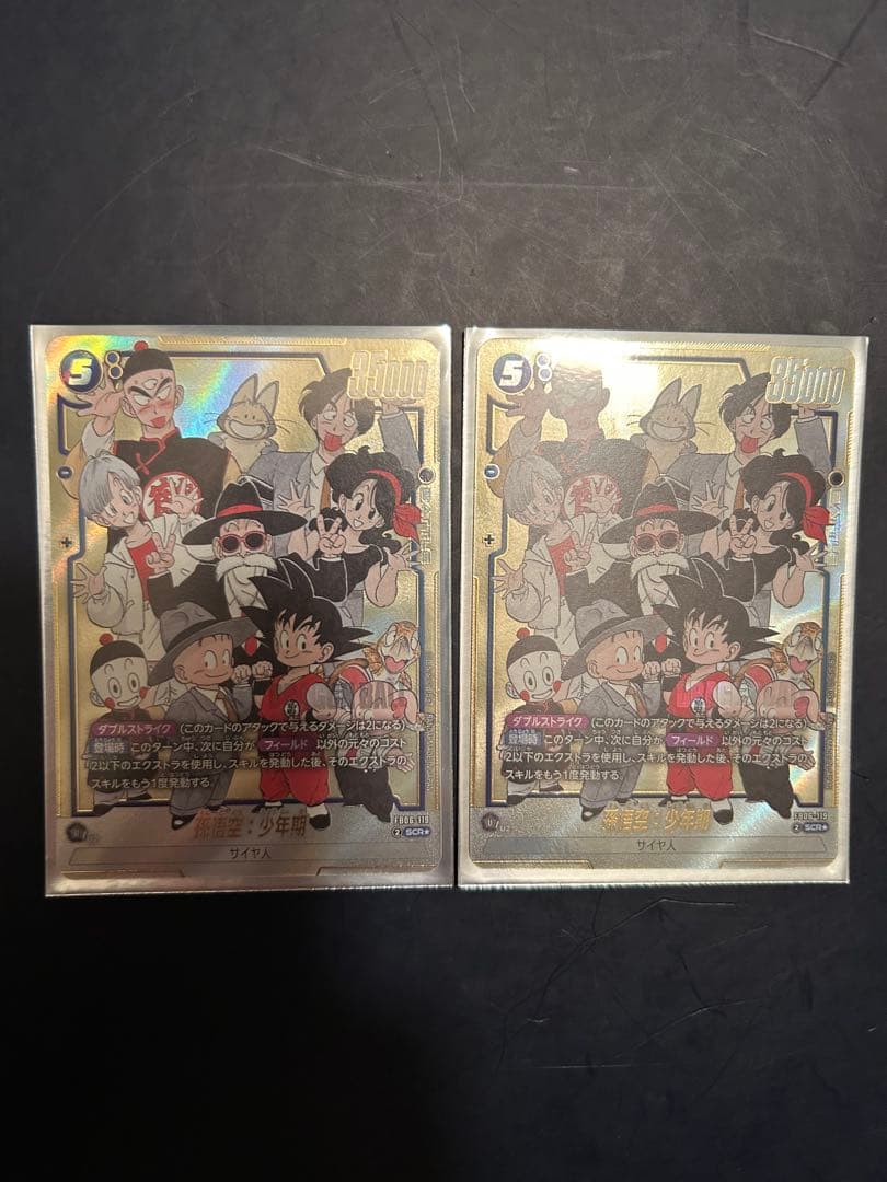 孫悟空 少年期 シークレットパラレル SECパラレル マンガブースター02 パラレル MANGA BOOSTER 02 シークレットレア】孫悟空：少年期 FB06