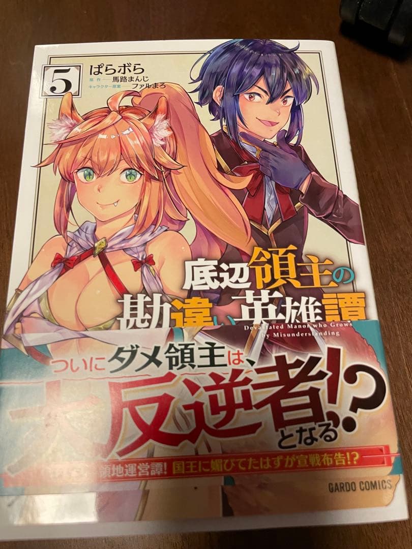 52冊 異世界漫画まとめ売り　異世界 転生 コミック マンガ　漫画　全巻