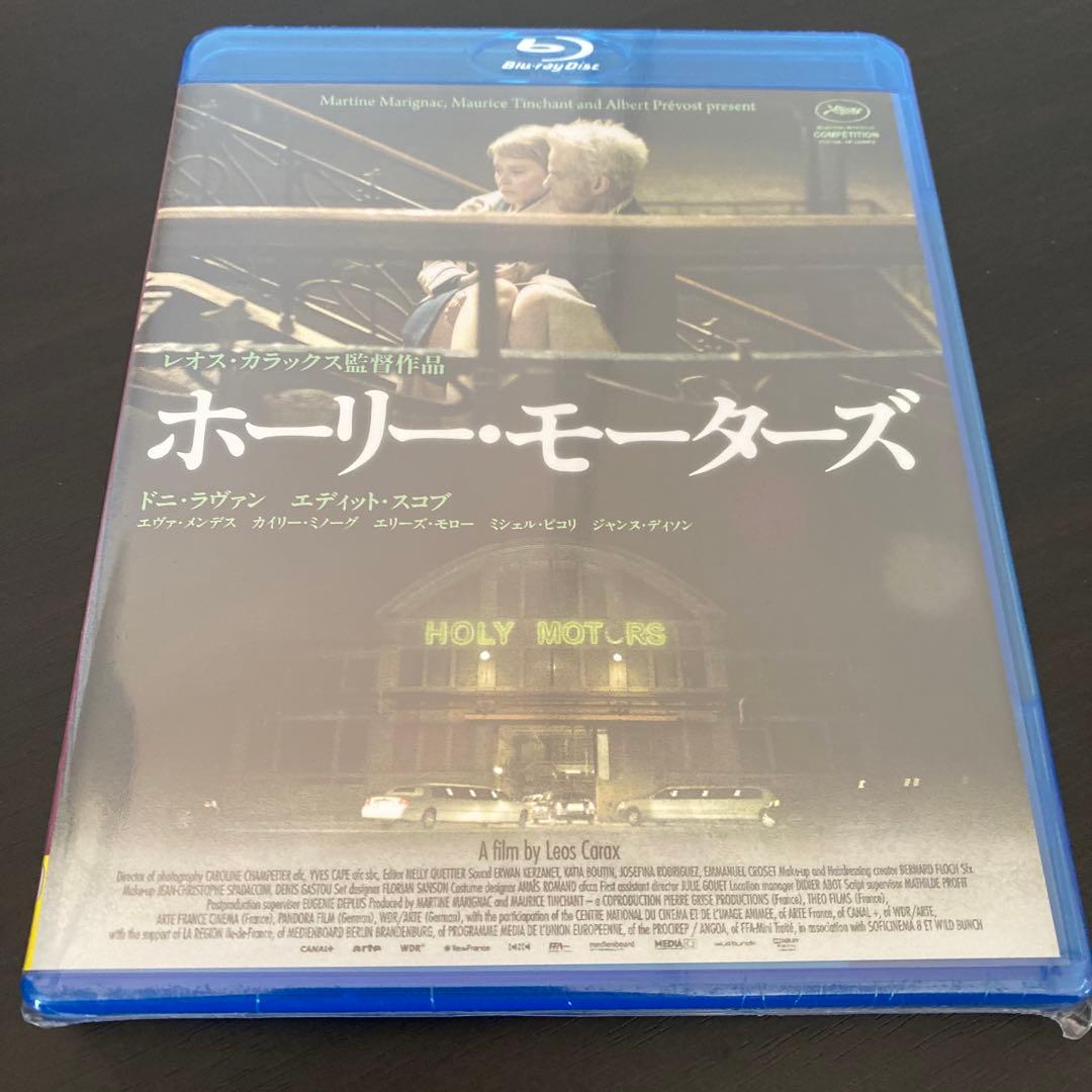 Blu-ray『ホーリー・モーターズ』 Amazon.co.jp: ホーリー・モーターズ [Blu-ray] : ドニ・ラヴァン