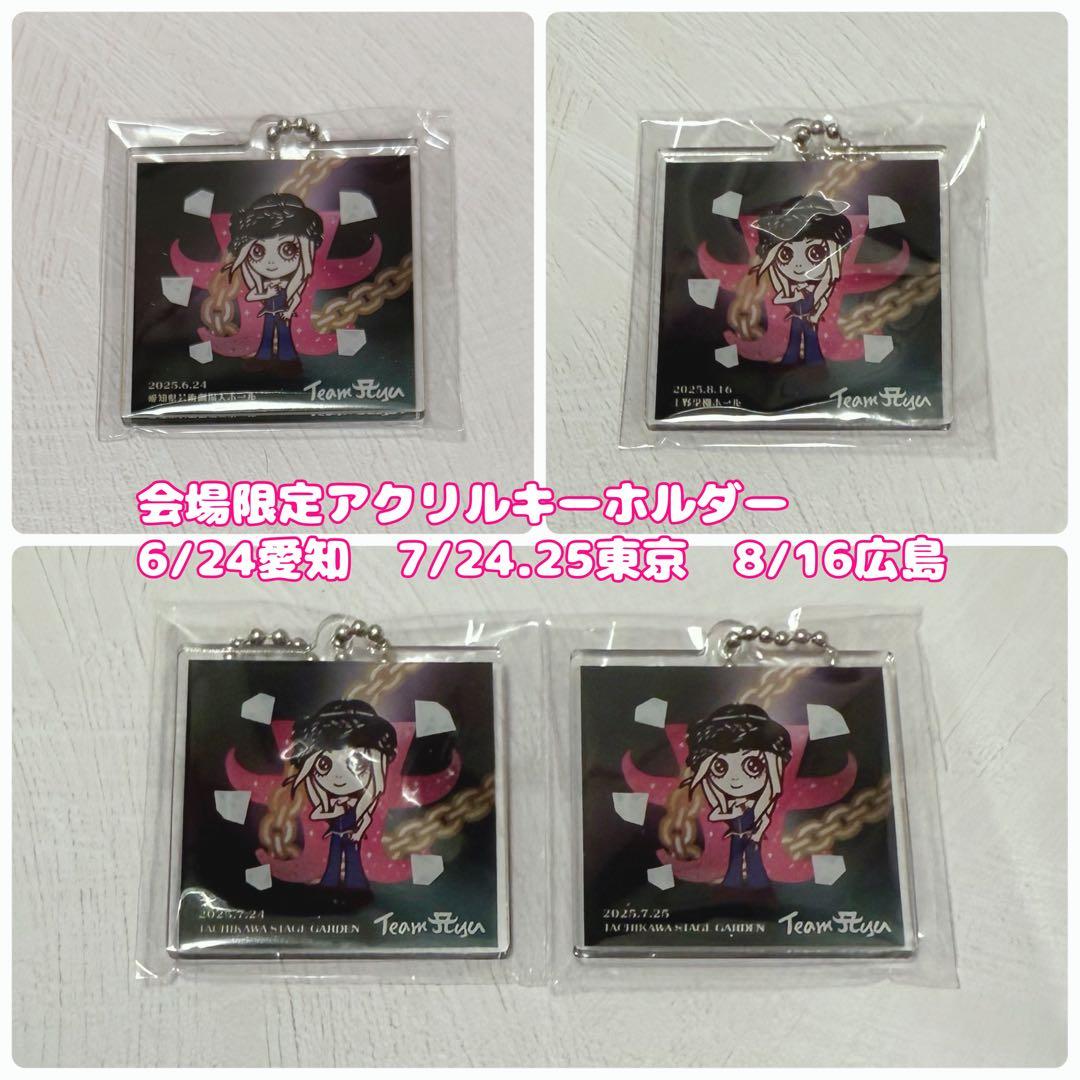 浜崎あゆみ ストレージボックス2個セット 浜崎あゆみグッズストレージ