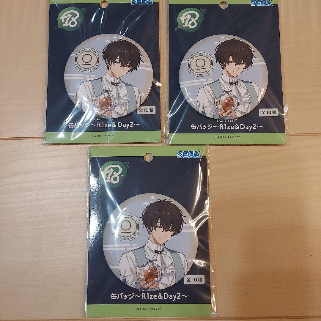 18trip RISE＆Day2 エイトリ 缶バッジ プライズ 叢雲添 - メルカリ