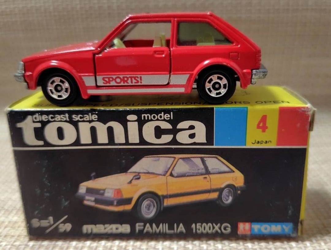 トミカ黒箱4-4 マツダファミリア1500 XG 日本製 当時物 - メルカリ