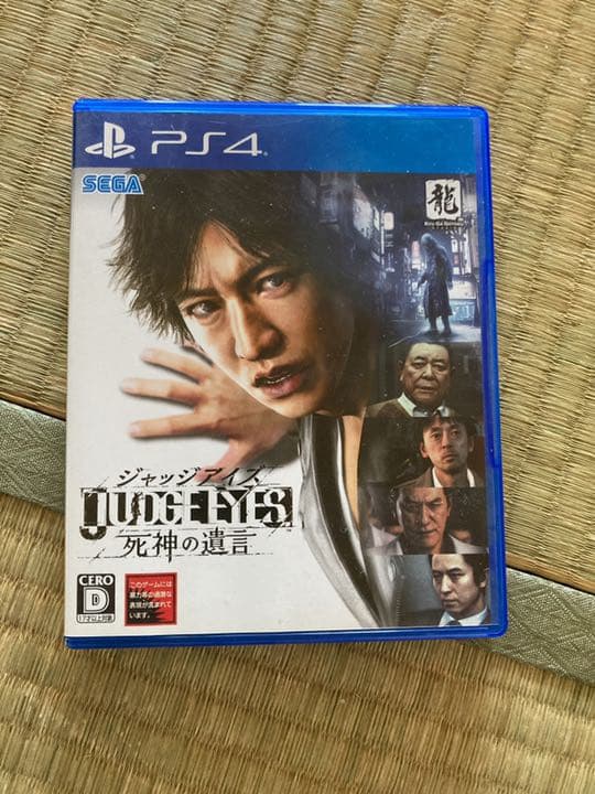 ピエール瀧出演　レア　JUDGE  EYES：死神の遺言　完全版 ピエール瀧出演ゲーム『JUDGE EYES』 キャラと音声を差し替えて7月発売