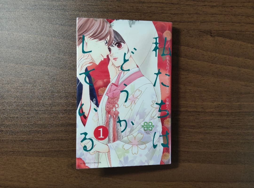 少女漫画 まとめ売り 全3シリーズ 少女漫画 まとめ売り 全3シリーズ