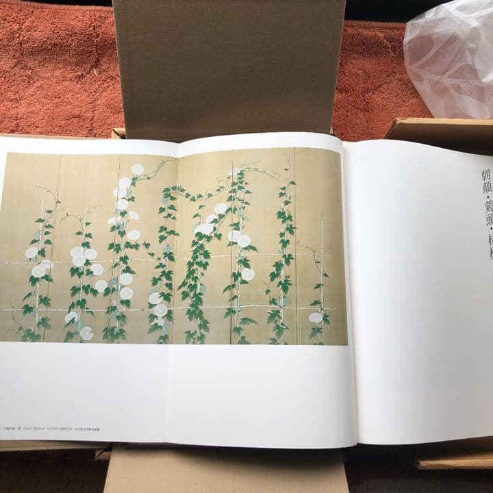 福田平八郎 作品と素描 - メルカリ