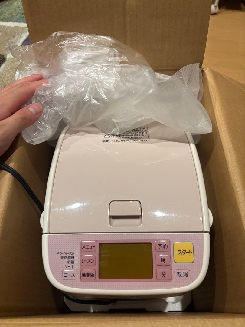 Panasonic ホームベーカリー SD-BH103-P - メルカリ