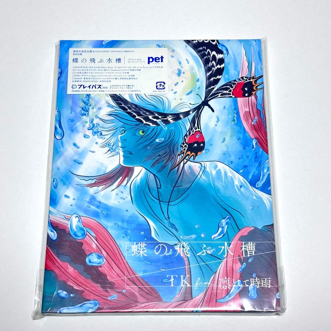 TK from 凛として時雨 CD6点セット - メルカリ