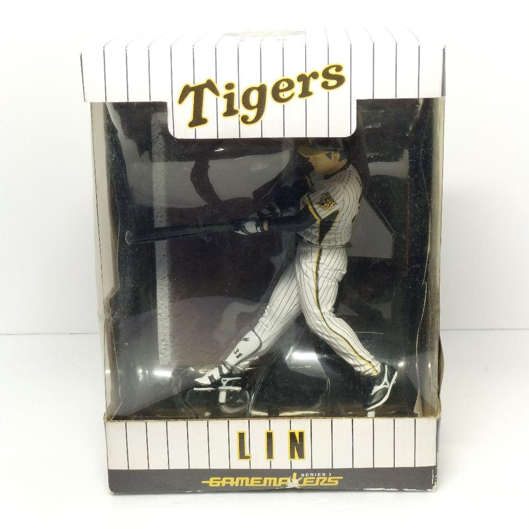 阪神タイガース リンウェイツー 31番 フィギュア 林威助 限定1500体