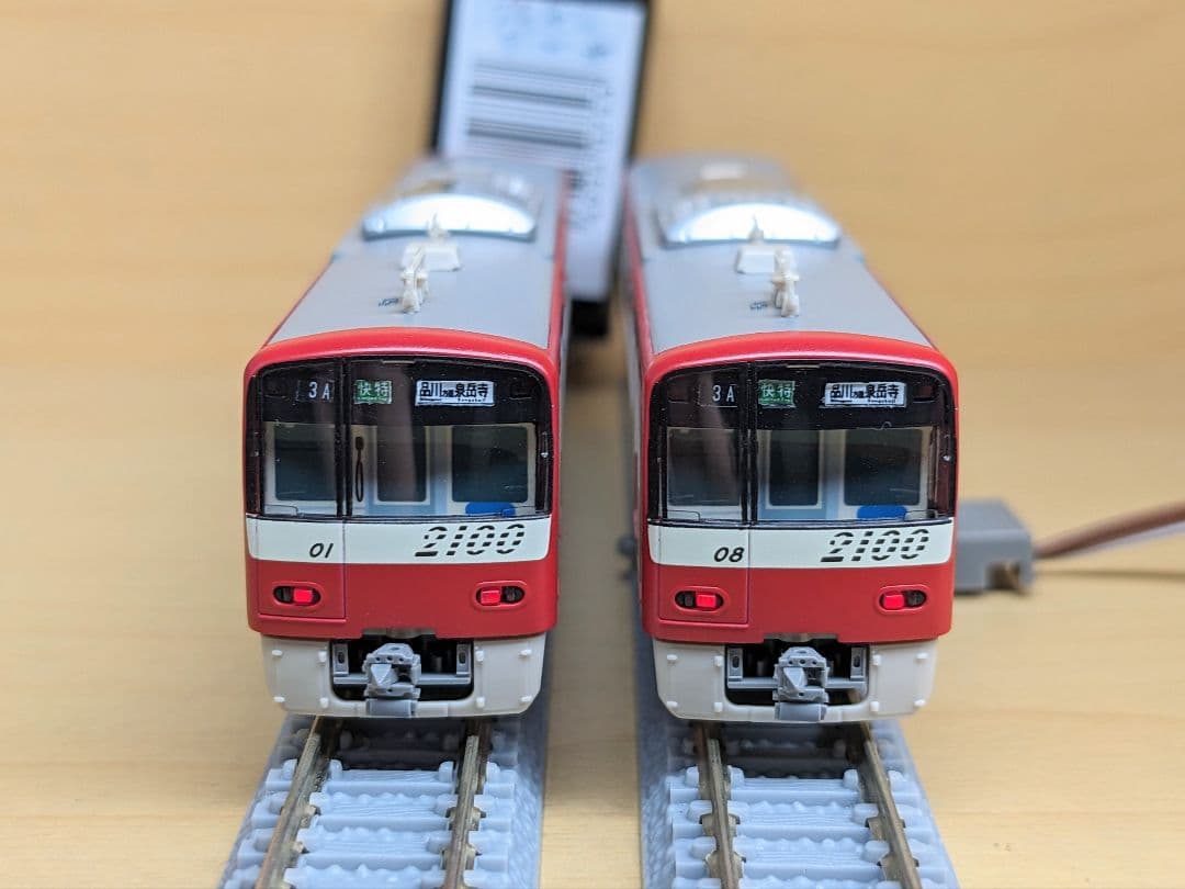 グリーンマックス 4251/4252 京急2100形機器更新車 8両セット - メルカリ