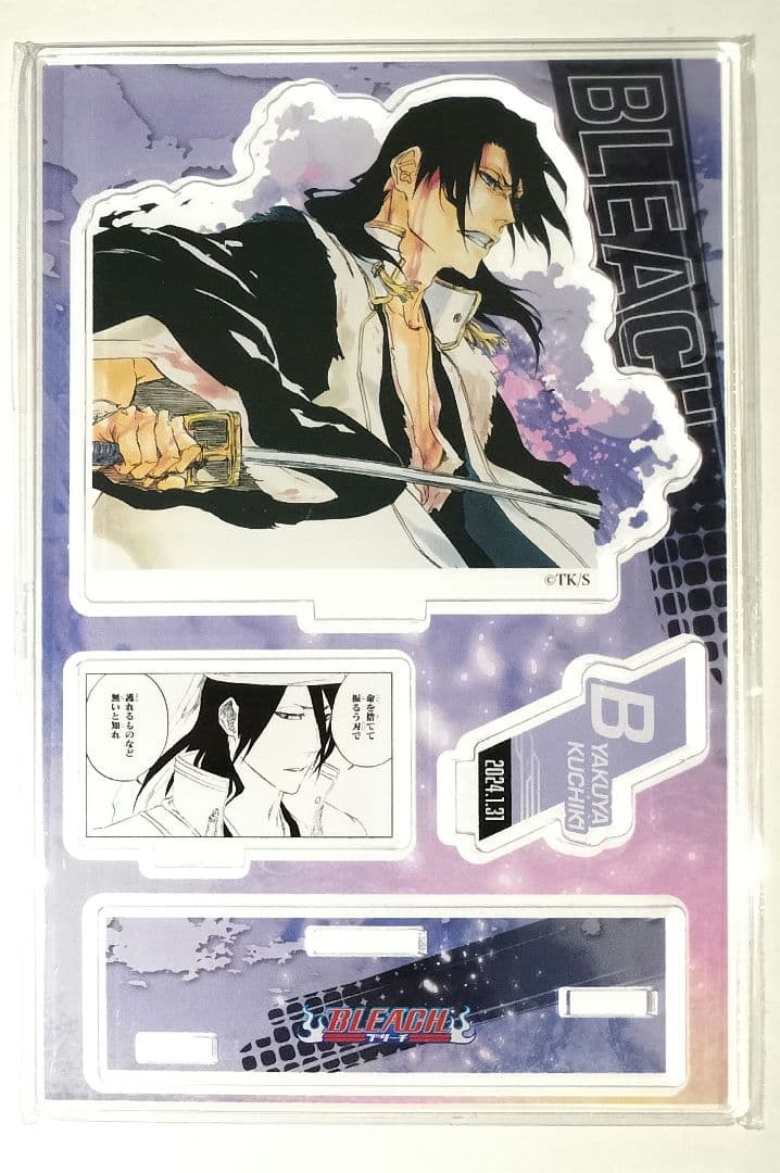 BLEACH 彫金マグネット 朽木白哉 ジャンプショップ BLEACH 朽木白哉