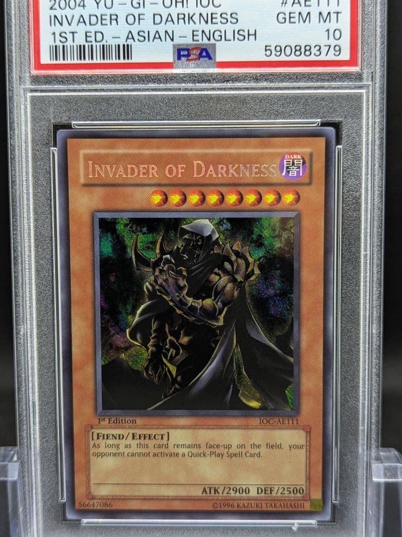 PSA10 遊戯王旧アジア 暗黒の侵略者 シークレット PSA10 遊戯王旧アジア 暗黒の侵略者 シークレット