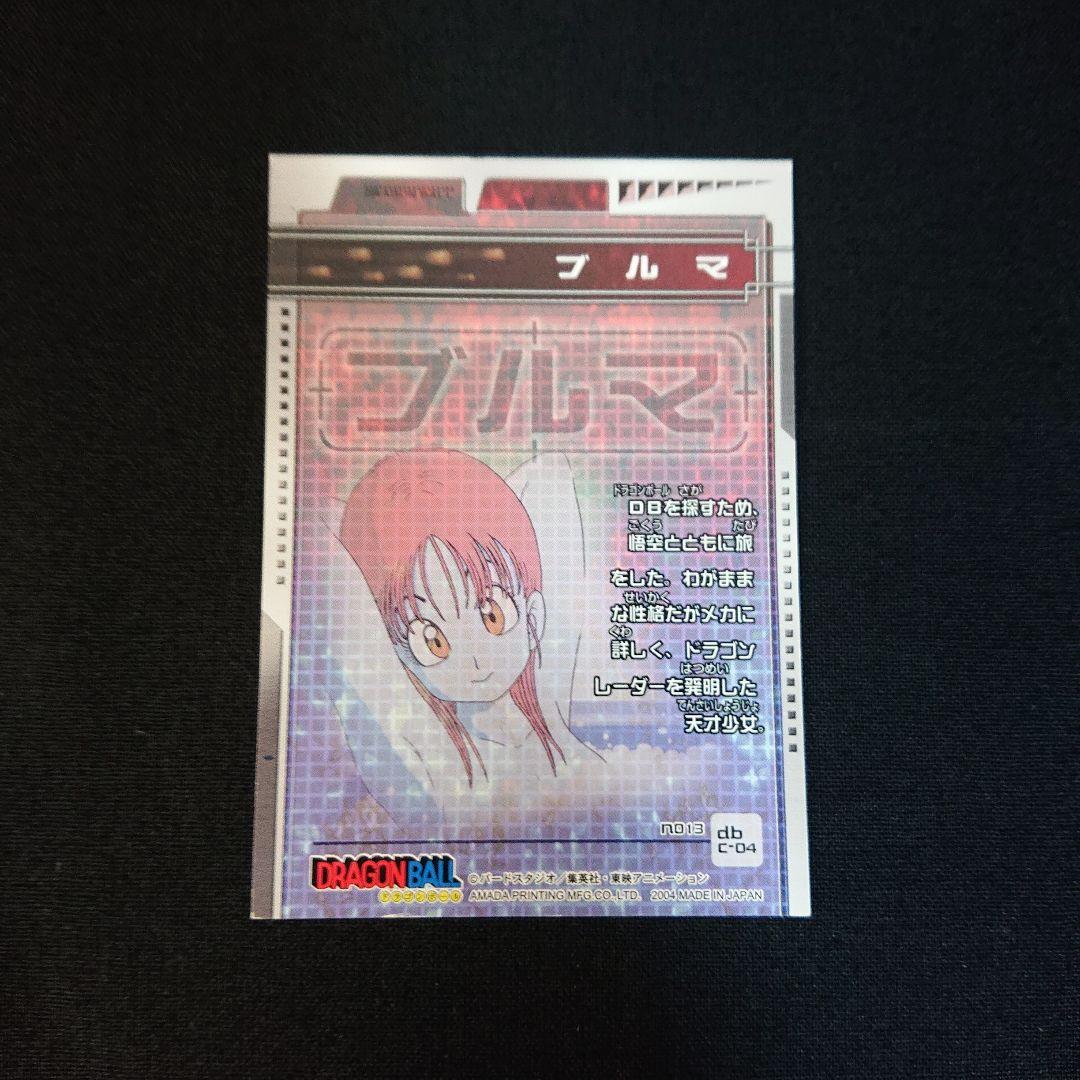 ドラゴンボール カードダス アマダ ブルマ カード お色気で悩殺 - メルカリ