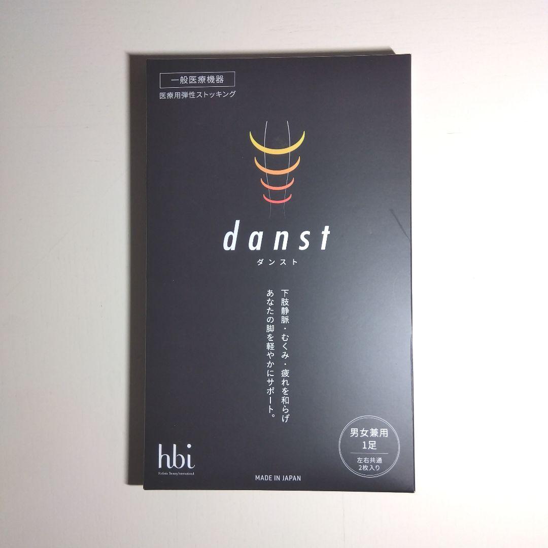 新品】ダンスト【医療用弾性ストッキング】全健会 - メルカリ