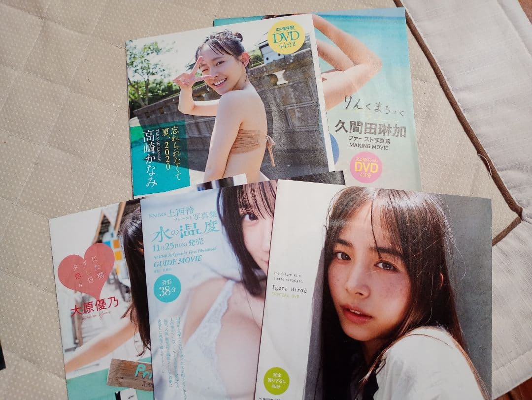 【新品未開封】雑誌 付録 アイドル グラビア DVD 71枚 詰め合わせ セット