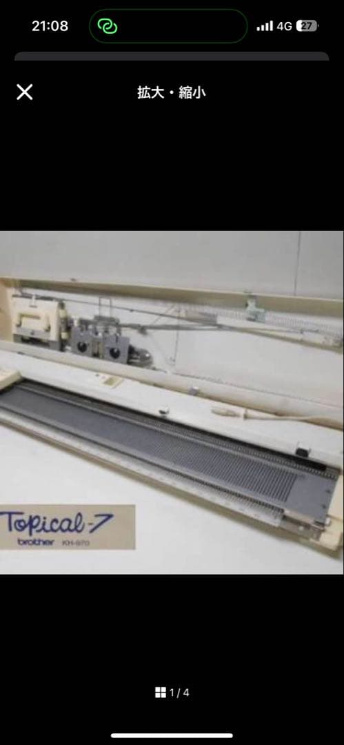 ブラザー編機 パリエ7 ブラザー/ニットリーダー内蔵型編み機パリエ7.8 - ニッティングバード