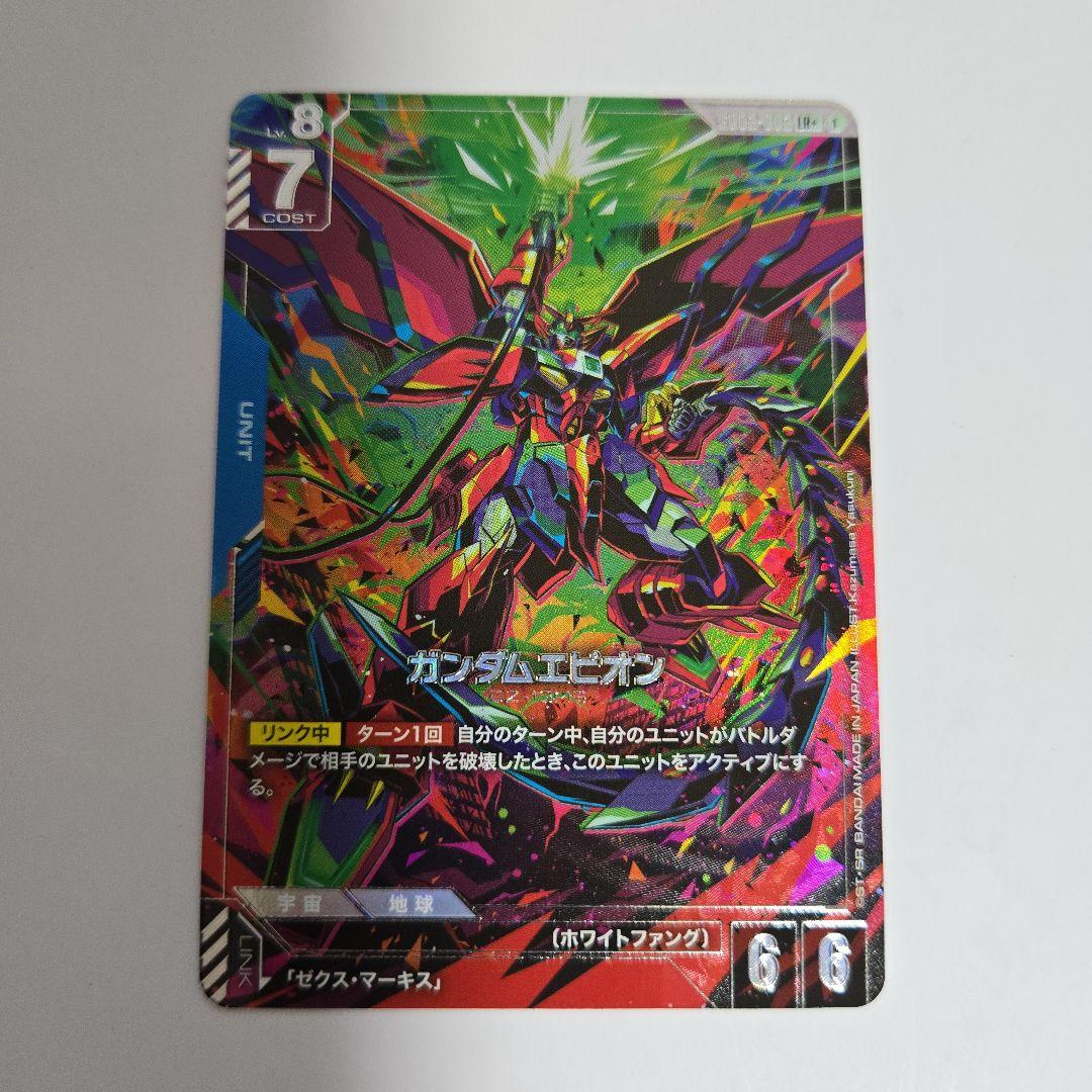 ガンダムエピオン LR+ パラレル デュアルインパクト - メルカリ