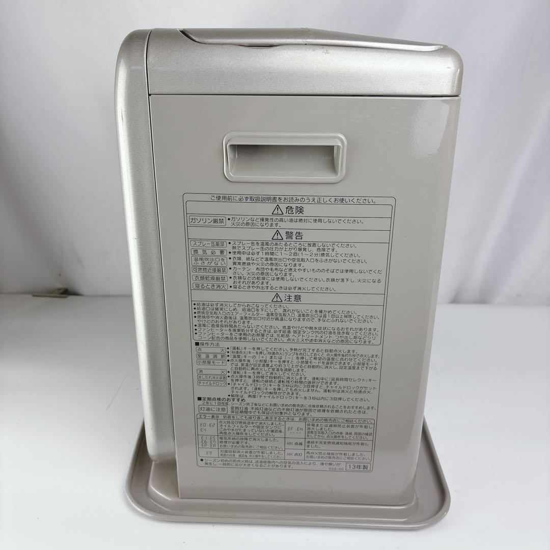 コロナ FH-G5713BY 石油ファンヒーター 灯油ストーブ 13年製 - メルカリ