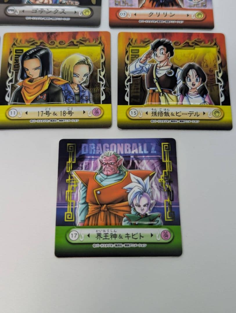 ドラゴンボールZ 立体マグネット14枚セット 当時物 - メルカリ
