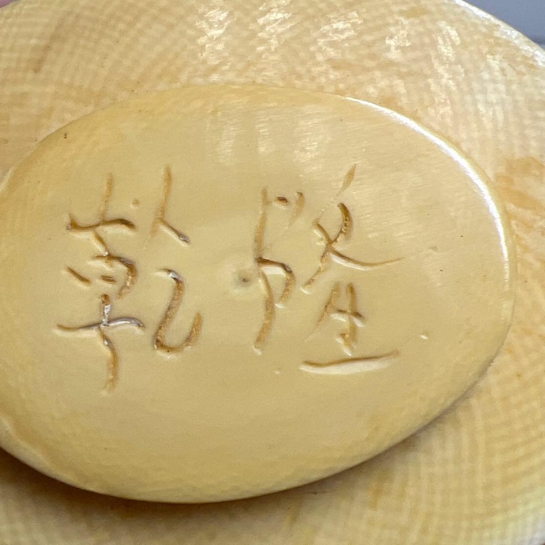 極上香炉 高さ約16㎝ 282g 東Y8-0108③トヒチサ