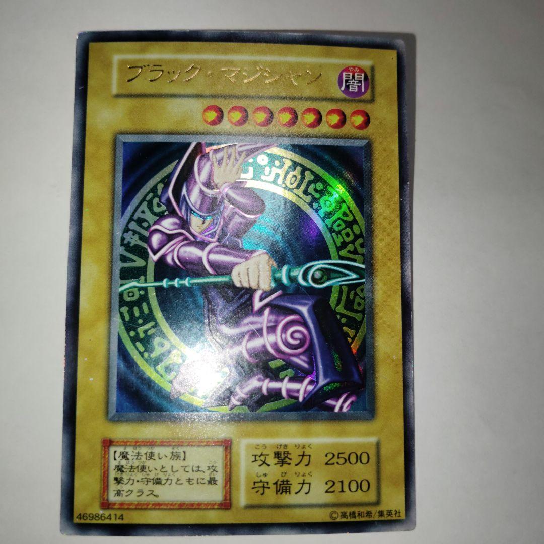 烙印マギストスドラゴンテイル 引退品