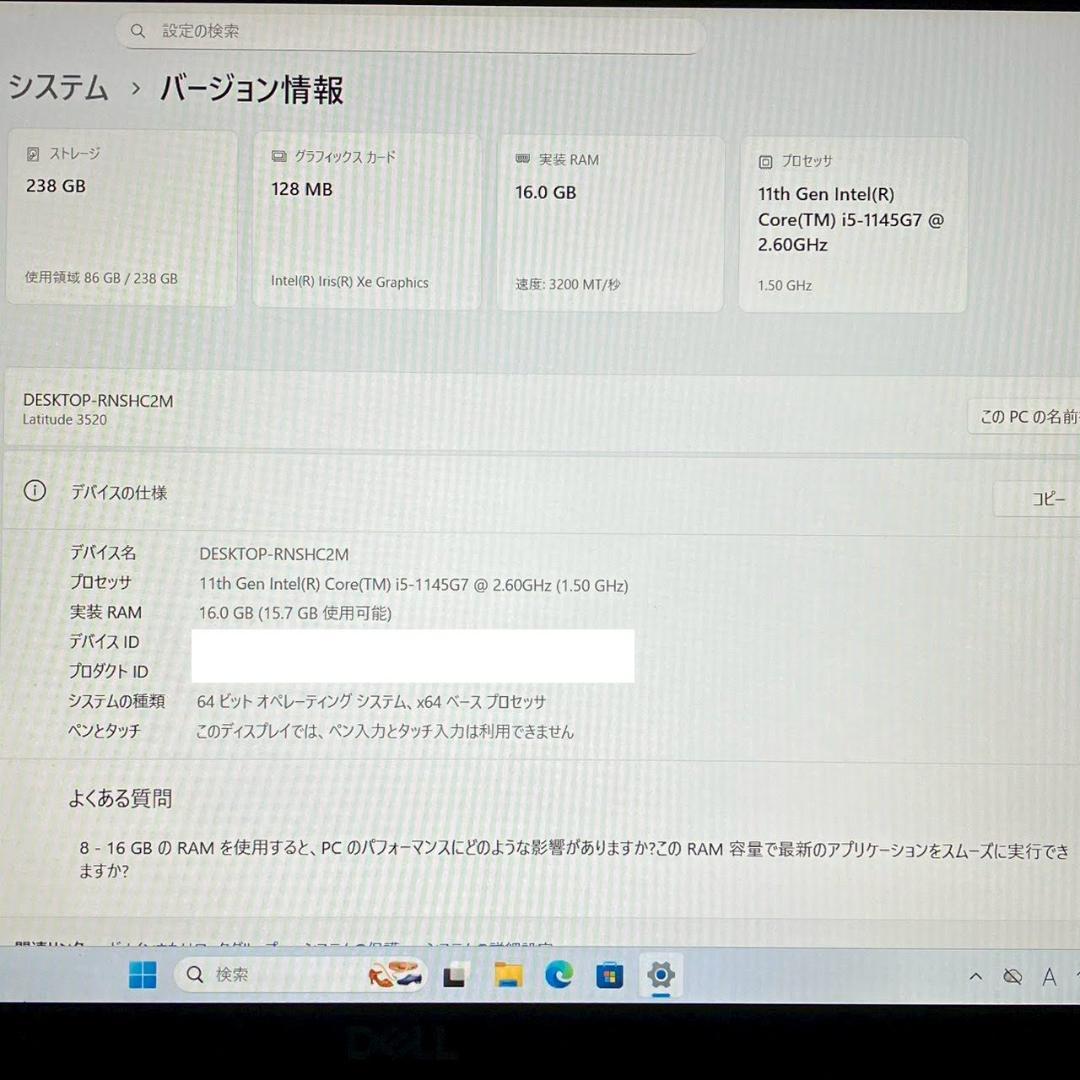 ☆おすすめスペック☆ バッテリー良好 メモリ16GB テンキー DELL G90