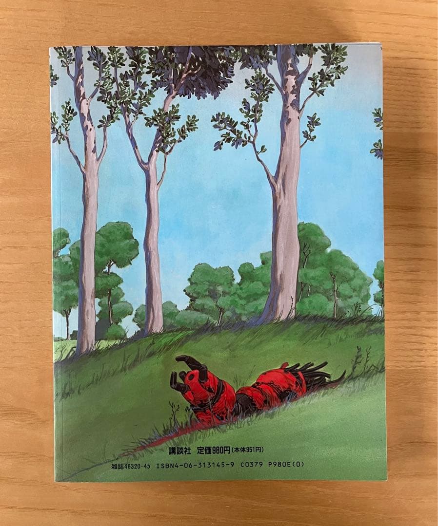 初版】彼女の想いで… 大友克洋 - メルカリ