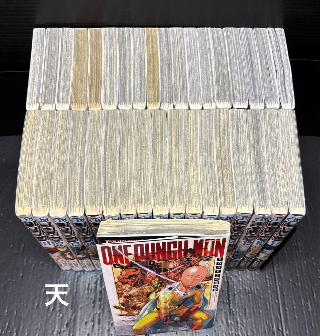ワンパンマン 1-35巻 全巻 ヒーロー大全 全36冊 - メルカリ