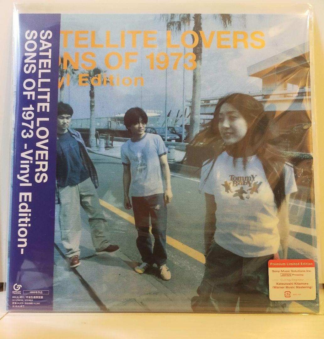 SATELLITE LOVERS SONS OF 1973　アナログレコード WENOD RECORDS : SATELLITE LOVERS -Sons of 1973～Vinyl Edition