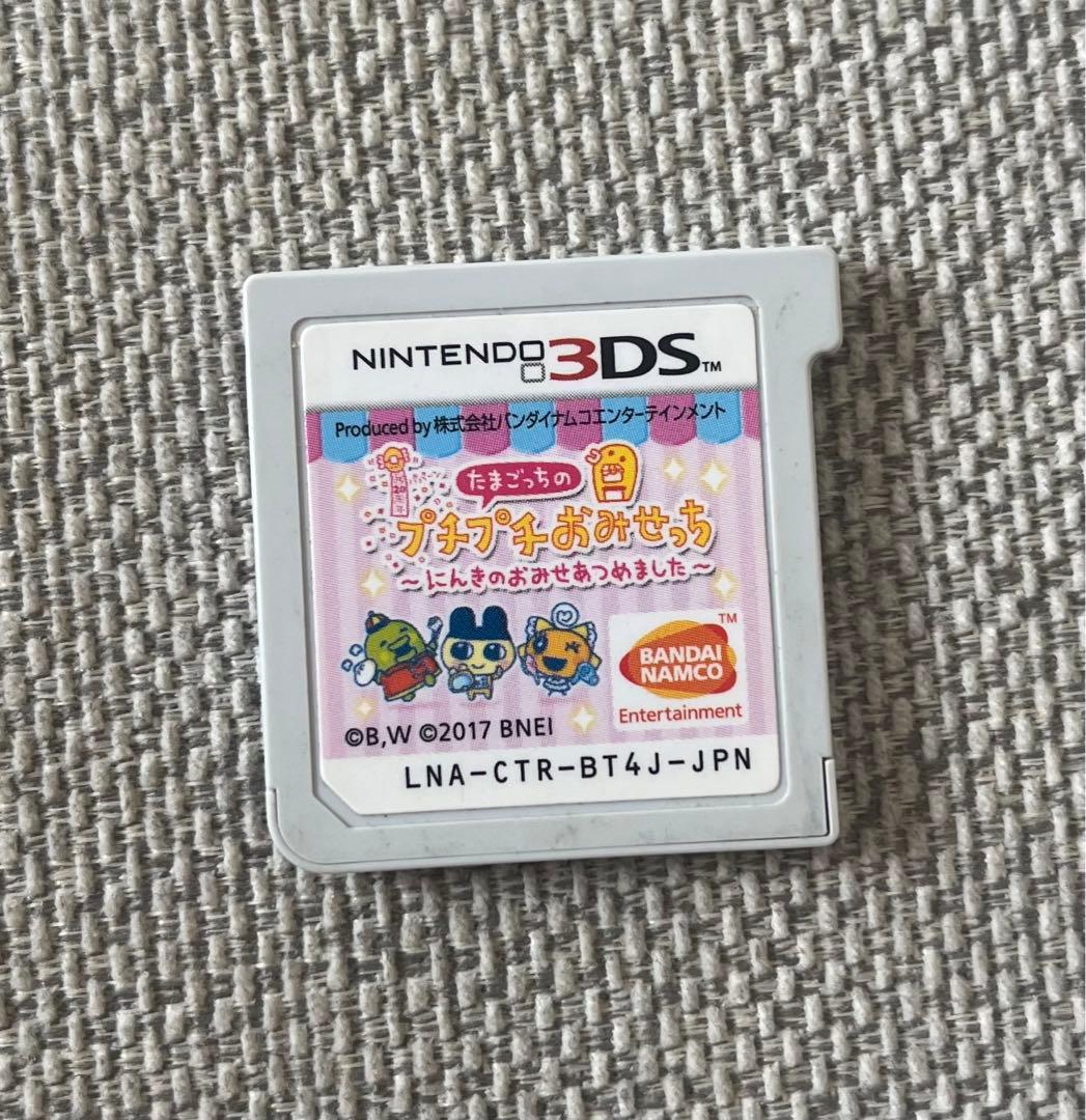 （レア）たまごっちのプチプチおみせっちにんきのおみせあつめました Amazon.co.jp: たまごっちのプチプチおみせっち~にんきのおみせあつめ