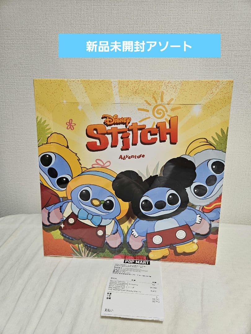 新品 Stitch Adventure アソートBOXシュリンク付きポップマート - メルカリ