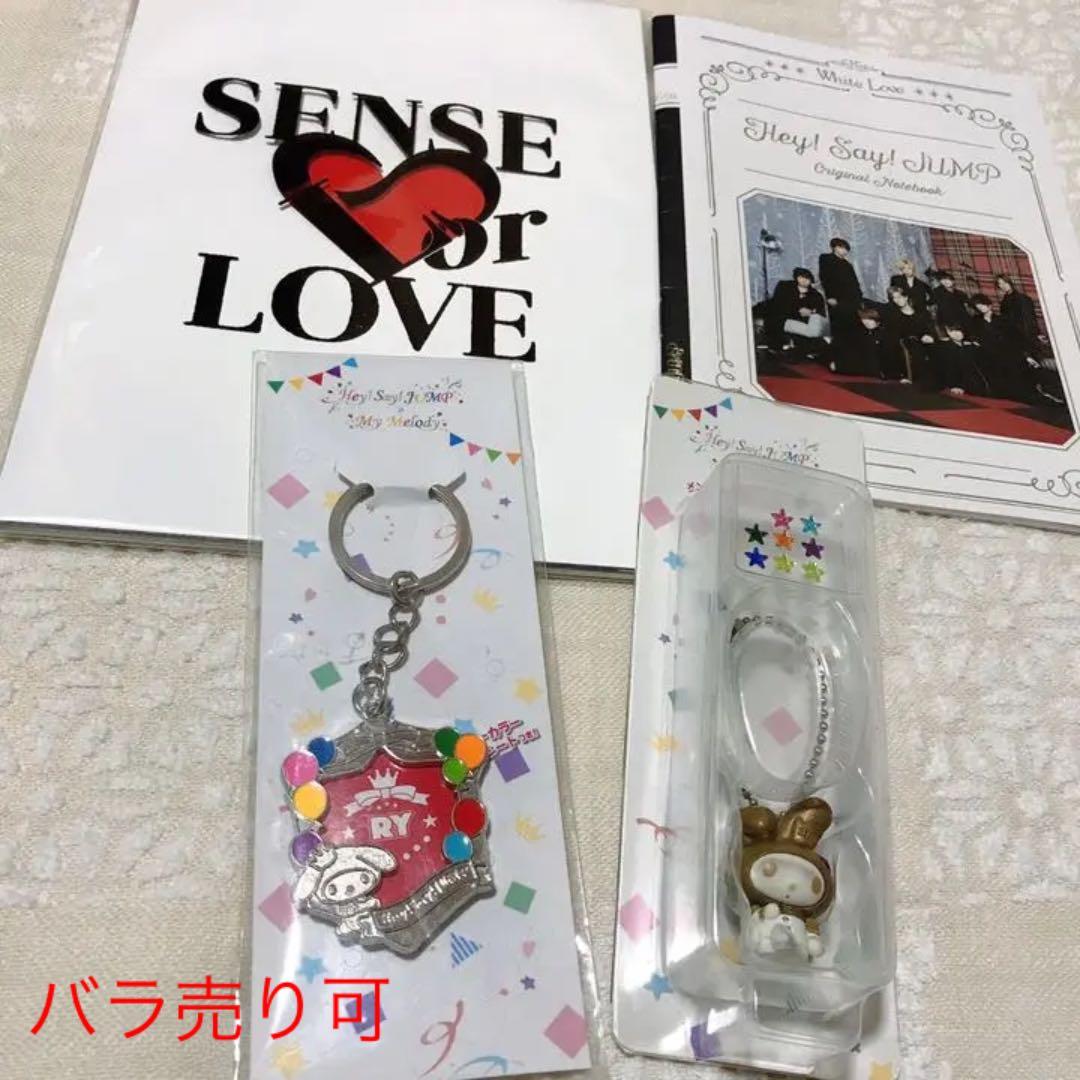 Hey! Say! JUMP グッズ 4点セット - メルカリ