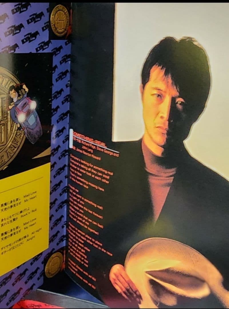 矢沢永吉 VIDEO CLIPS HEART BOX 特典 赤タオルつき 帯つき - メルカリ