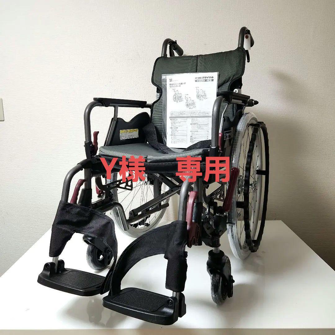 カワムラサイクル　自走用　多機能　ノーパンクタイヤ　車椅子　KMD-B22 カワムラサイクル】KMD-B22-40(38・42・45)-EL-M(H/SH)/SR ｜車いすの