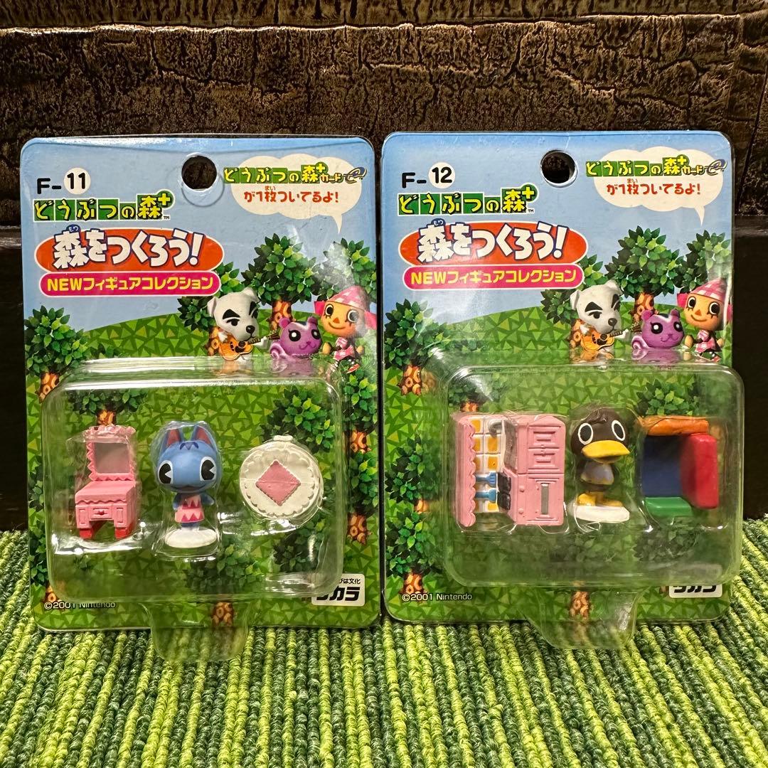 どうぶつの森+ 森をつくろう 11点セット - メルカリ