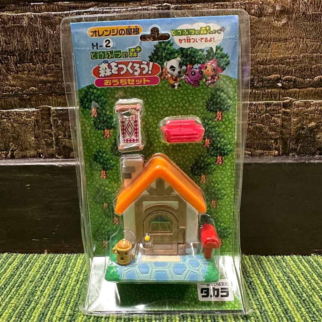 どうぶつの森+ 森をつくろう 11点セット - メルカリ