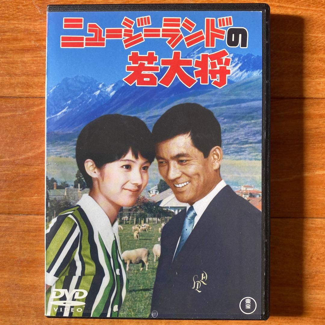 リオの若大将 & フレッシュマン若大将 、他2作品 DVD