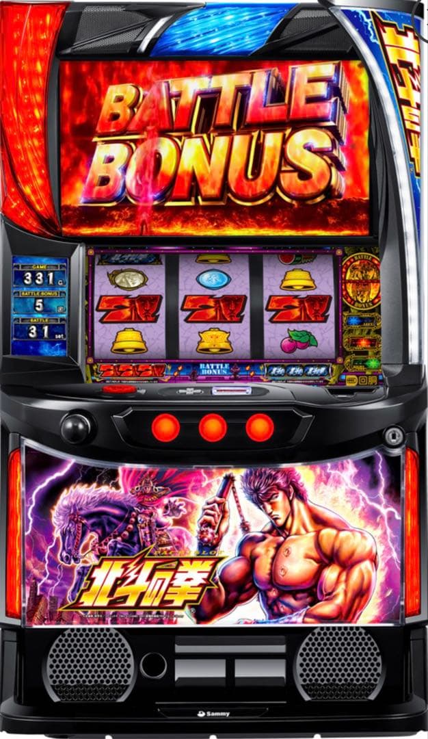 へるじゃ様専用！スマスロ 北斗の拳 実機！ 安心のユニット付き