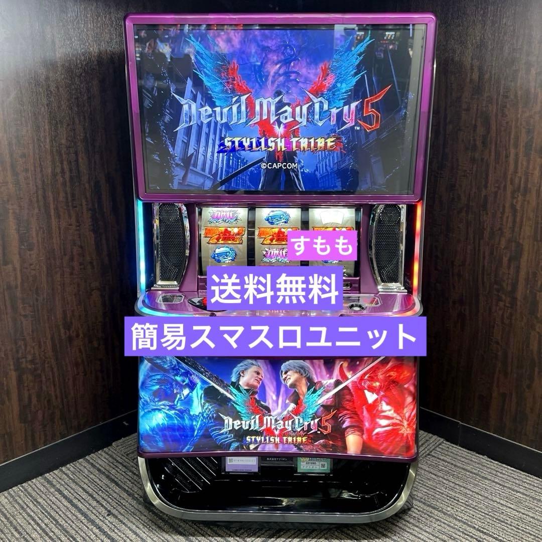 スマスロ 「デビルメイクライ5 スタイリッシュトライブ」 パチスロ実機
