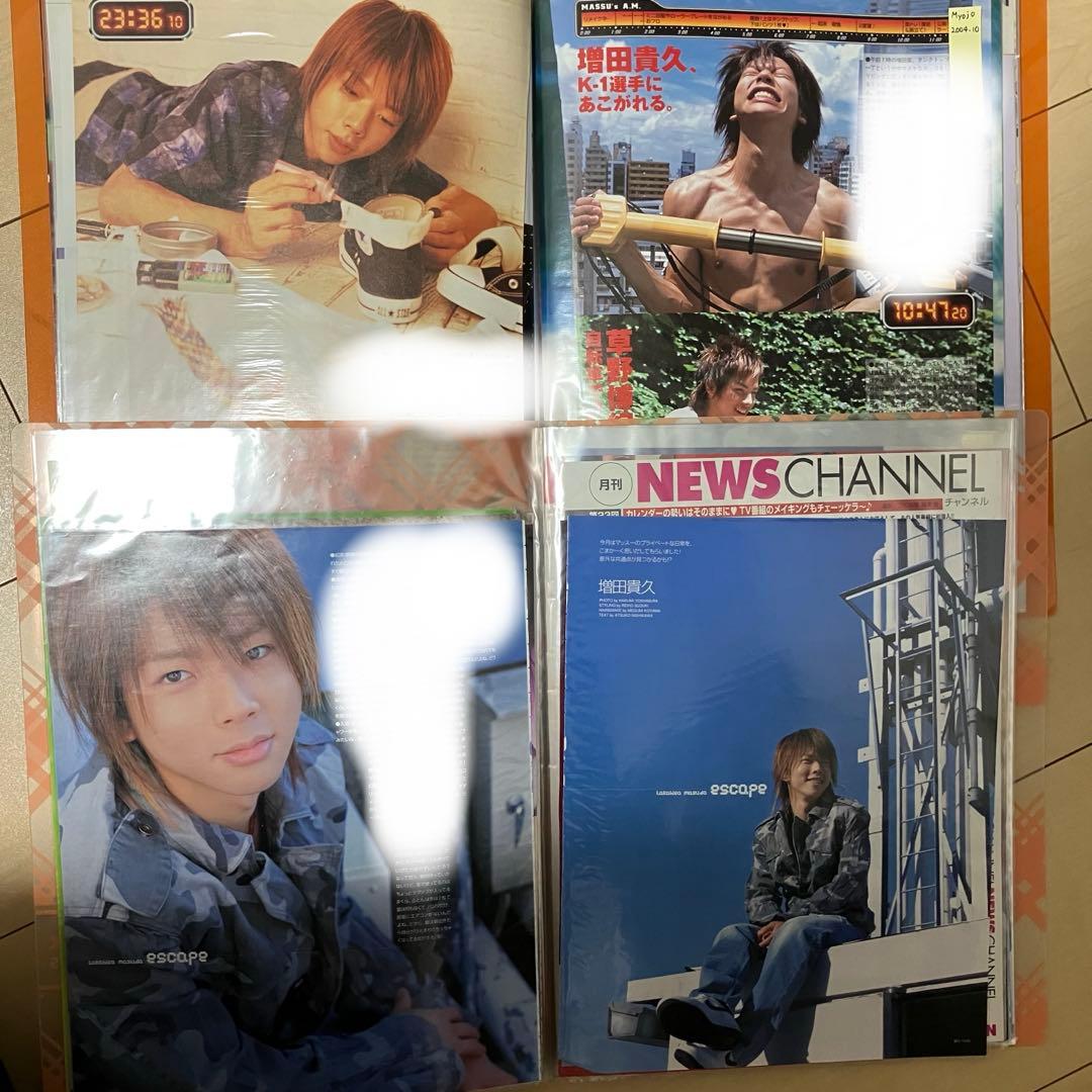 増田貴久 まっすー news テゴマス 切り抜き 120P以上|mercariメルカリ