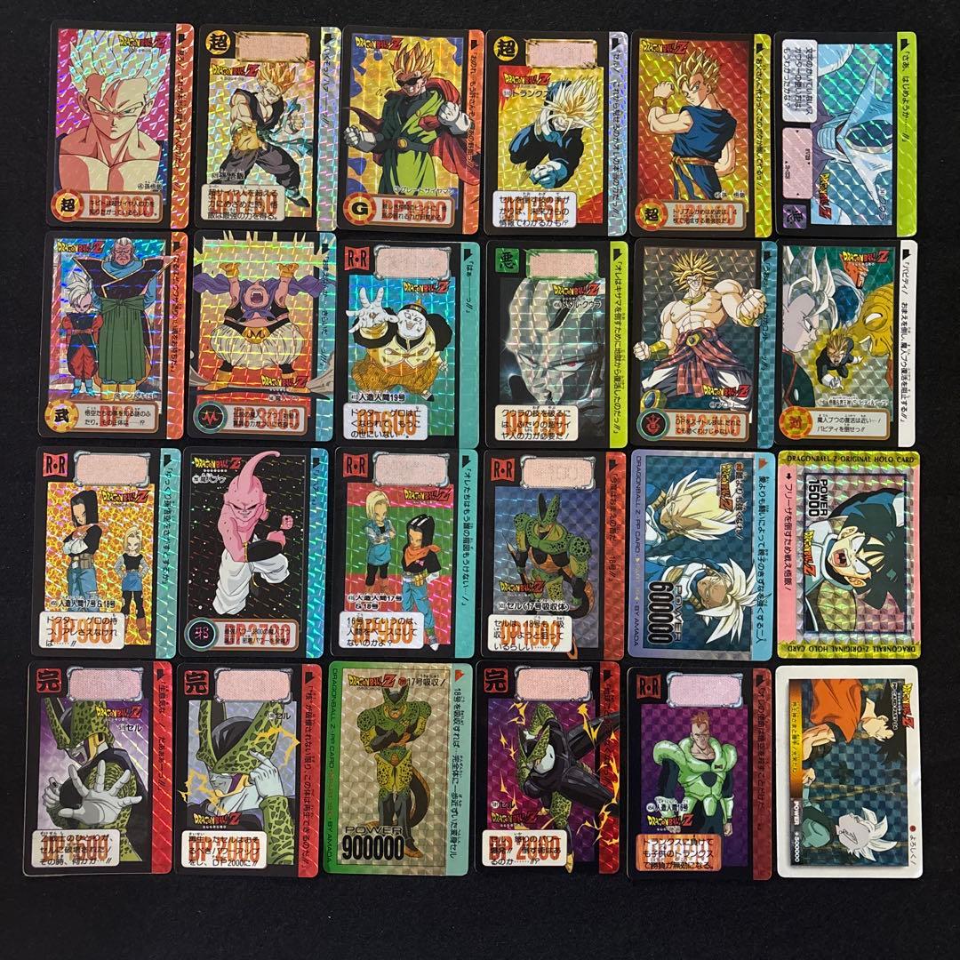 ドラゴンボールカード 35枚セット ドラゴンボールカードダス 35枚セット - メルカリ