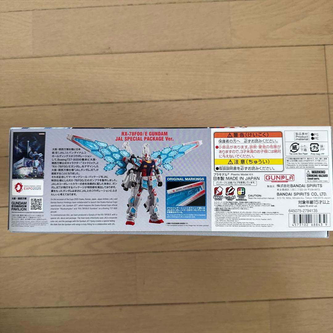 RX-78F00/E GUNDAM EX-001 JAL特別版 大阪関西万博記念 - メルカリ