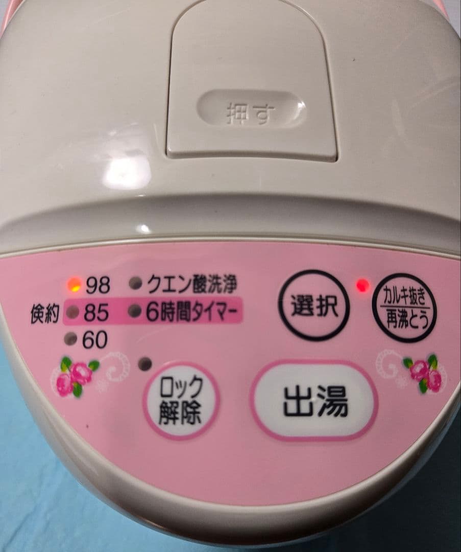 【未使用】ハローキティ 電動ポット 2.2L サンリオ