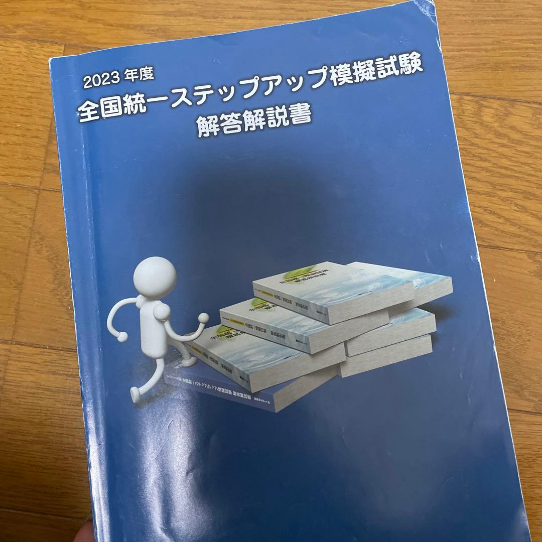 《大値下げ》薬学部　教科書まとめ　送料込み
