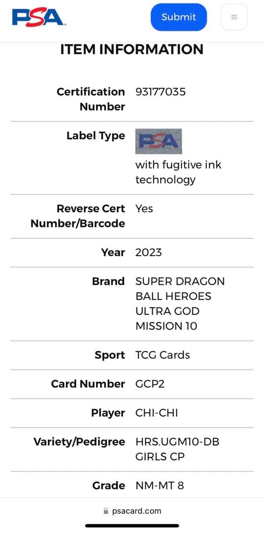 世界1枚 PSA8 チチ ドラゴンボール 乳 トレカ DRAGON BALL