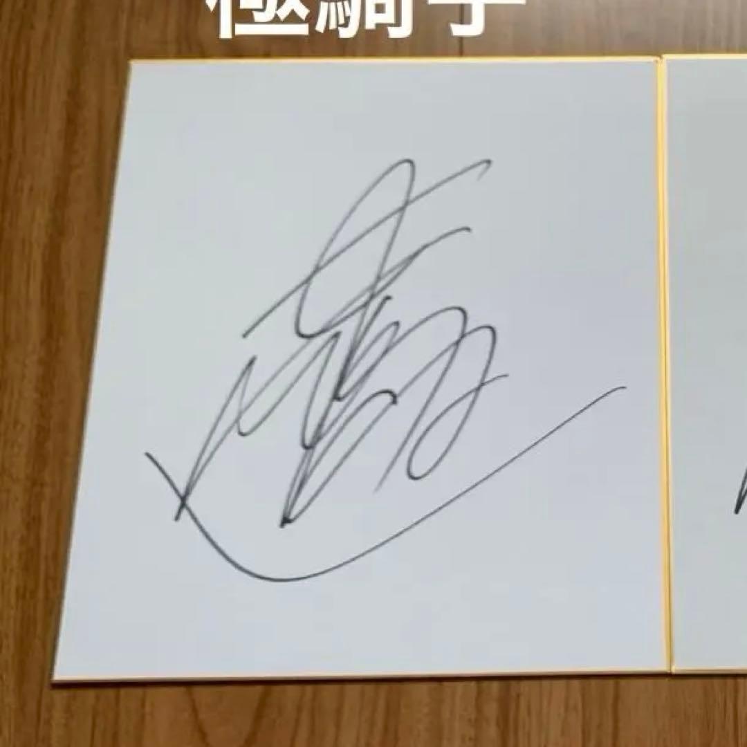 hiro様専用 競馬 JRA 騎手 荻野極 直筆サイン色紙 - メルカリ