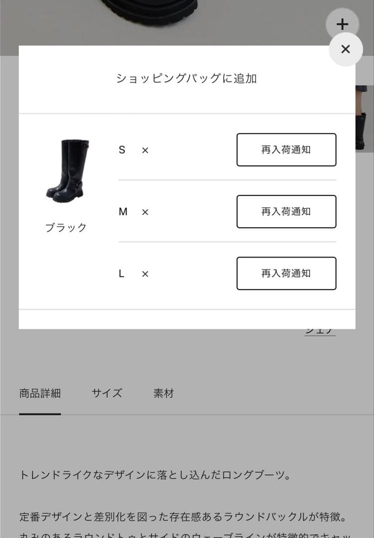 AMERI VINTAGE ロングブーツSIDE WAVE BUCKLE - メルカリ