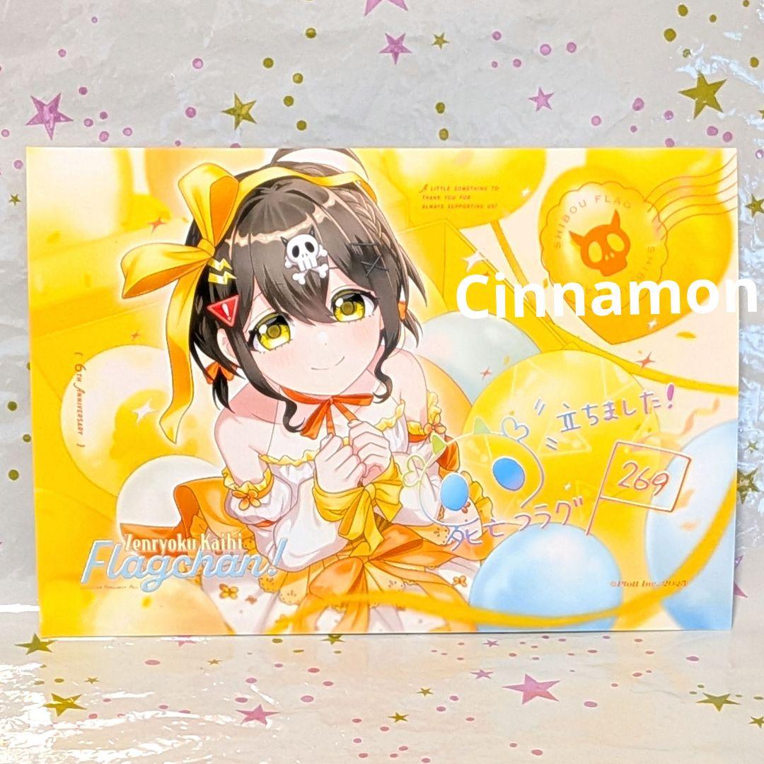 全力回避 フラグちゃん ブロマイド シークレット 死亡フラグ - メルカリ