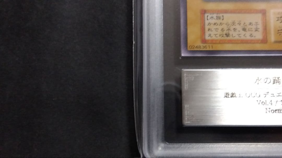 じ*)様 【ARS10】「水の踊り子」初期 vol.4